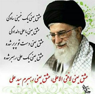 عشق یعنی ...
